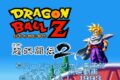 DragonBall Z: Super Butoden 2 - Trunks